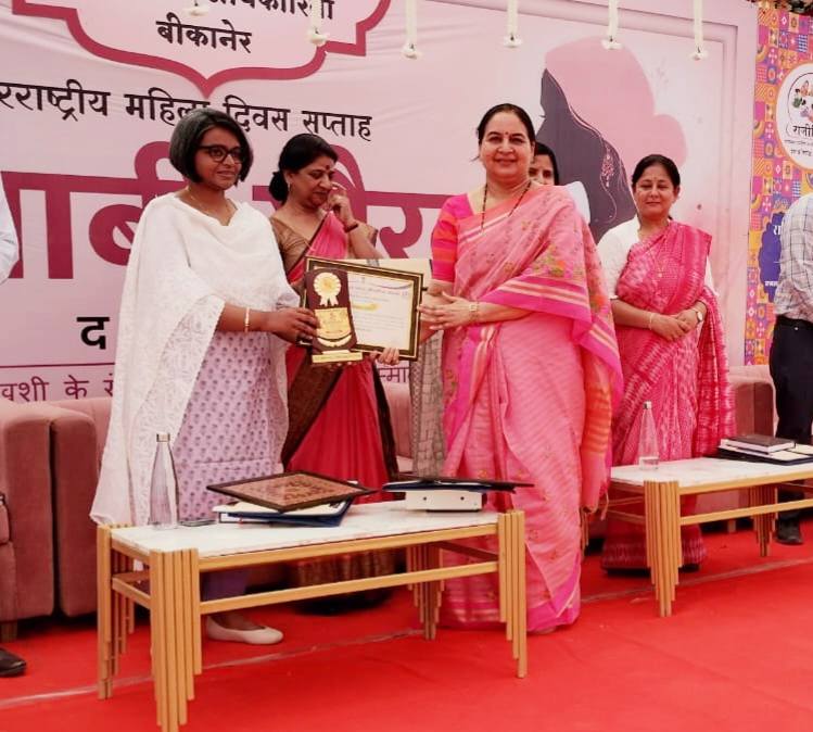 Women empowerment initiative