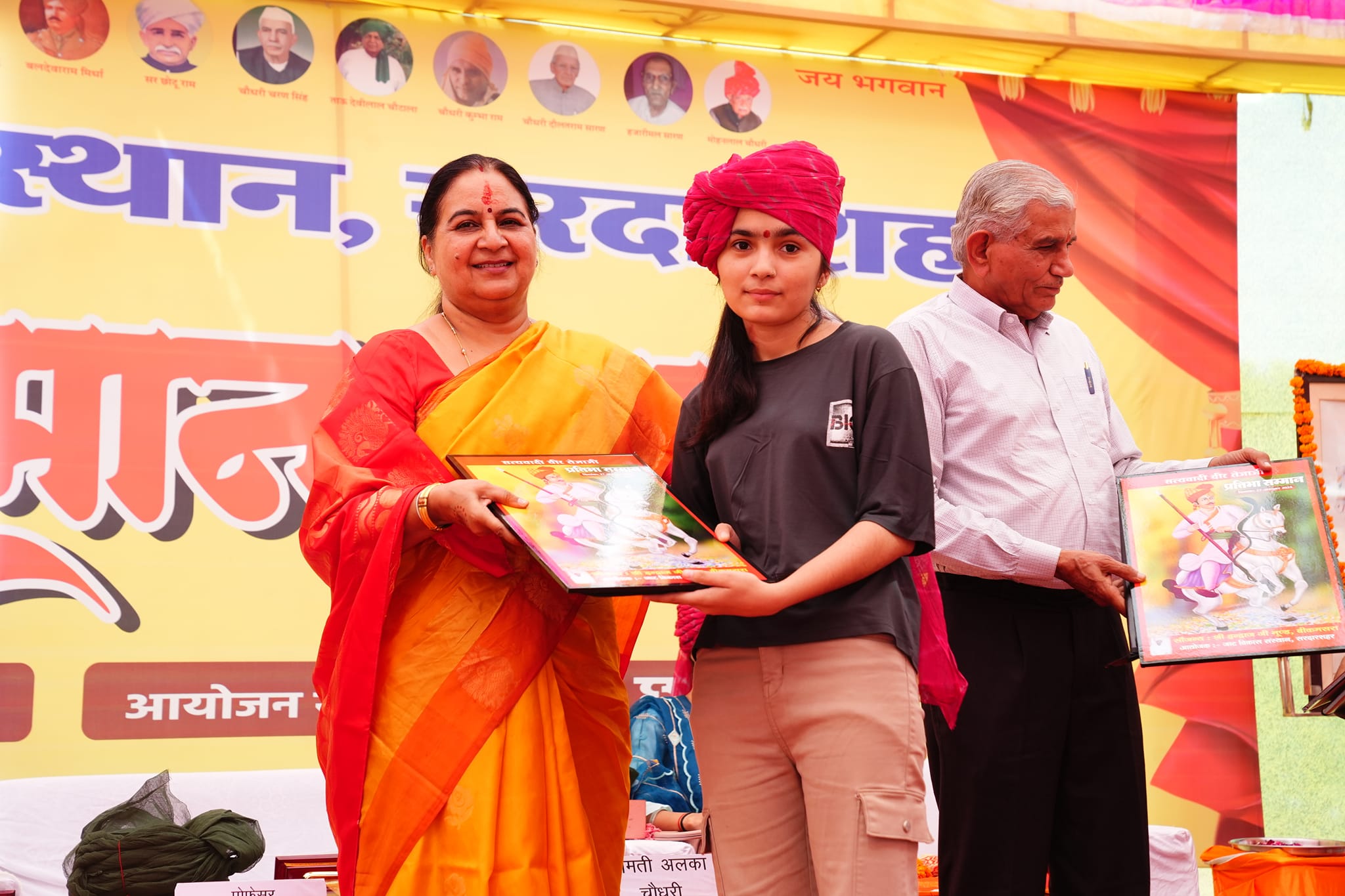 Women Empowerment